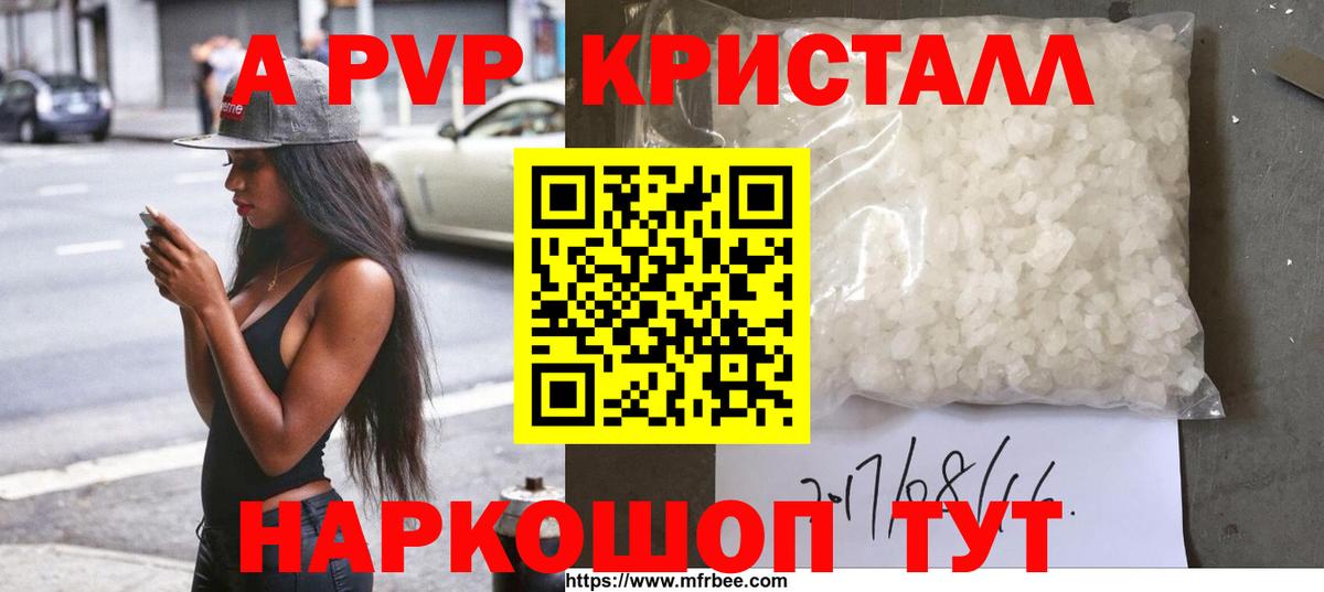 Alpha-PVP СК Дзержинский