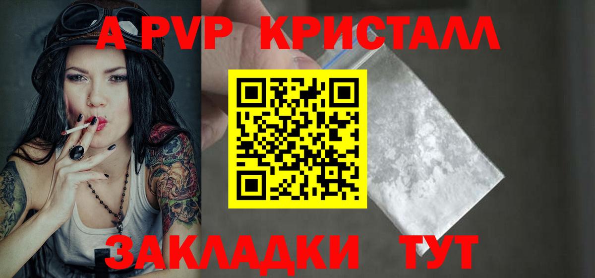 Alfa_PVP СК  Вход с VPN  Дзержинский 