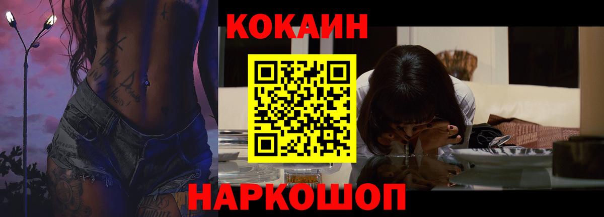 КОКАИН Эквадор Дзержинский