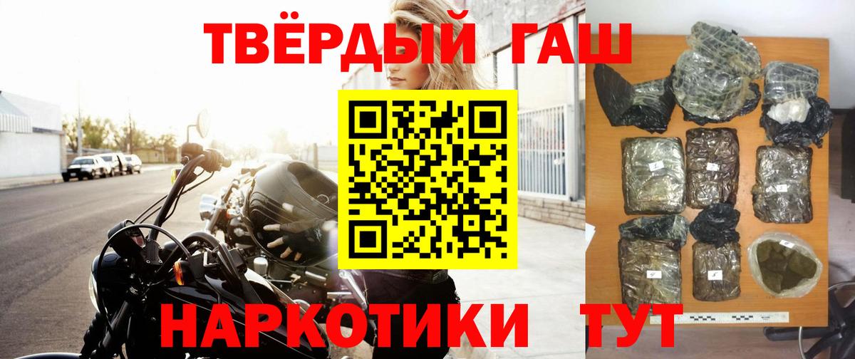 Гашиш  ГАШ AMNESIA HAZE  Дзержинский  Вход с VPN  Гашиш ice o lator 