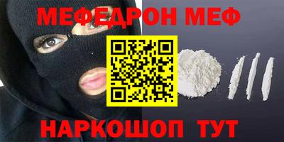 ALPHA-PVP Лениногорск