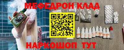 ALPHA-PVP Лениногорск