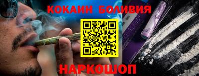 кокаин VHQ Кудымкар