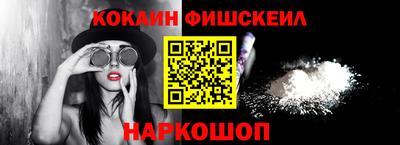 винт Ленинск-Кузнецкий