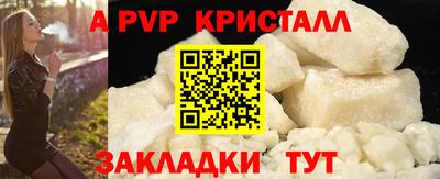a pvp Кудрово