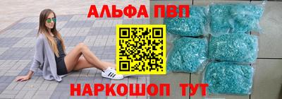 mdpv Кузнецк