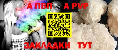 винт Ленинск-Кузнецкий