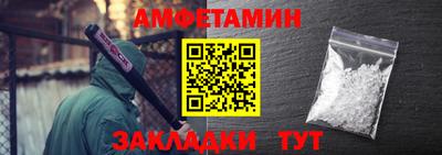 винт Ленинск-Кузнецкий