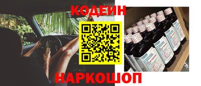 винт Ленинск-Кузнецкий