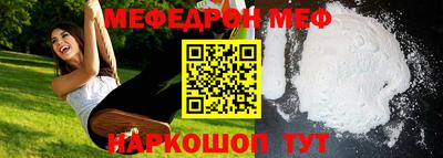 винт Ленинск-Кузнецкий