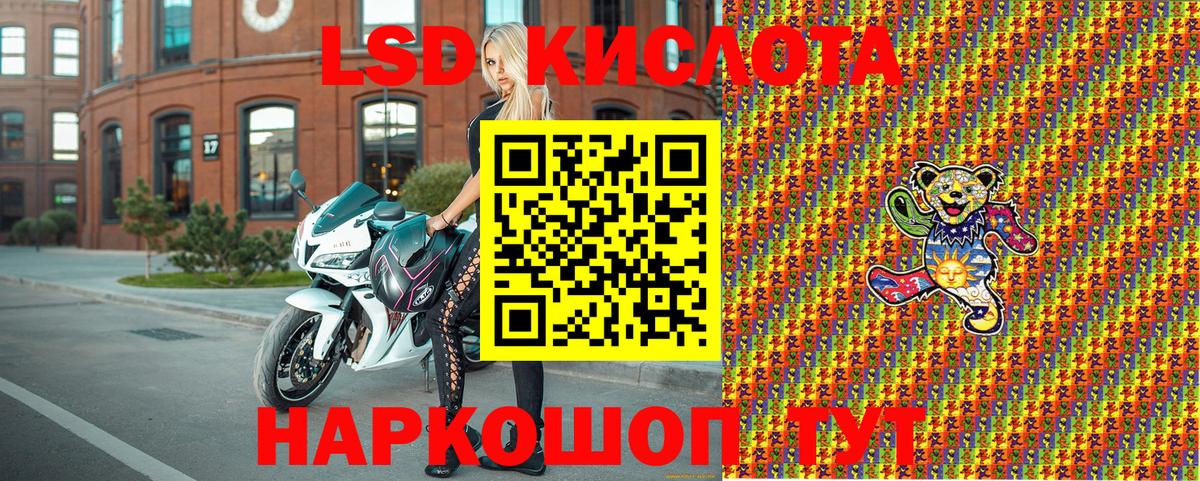 Наркотические марки 1500мкг Дзержинский