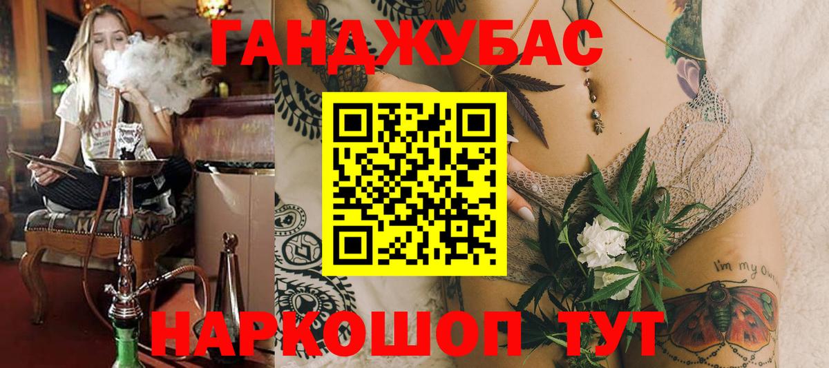 Шишки марихуана AK-47 Дзержинский