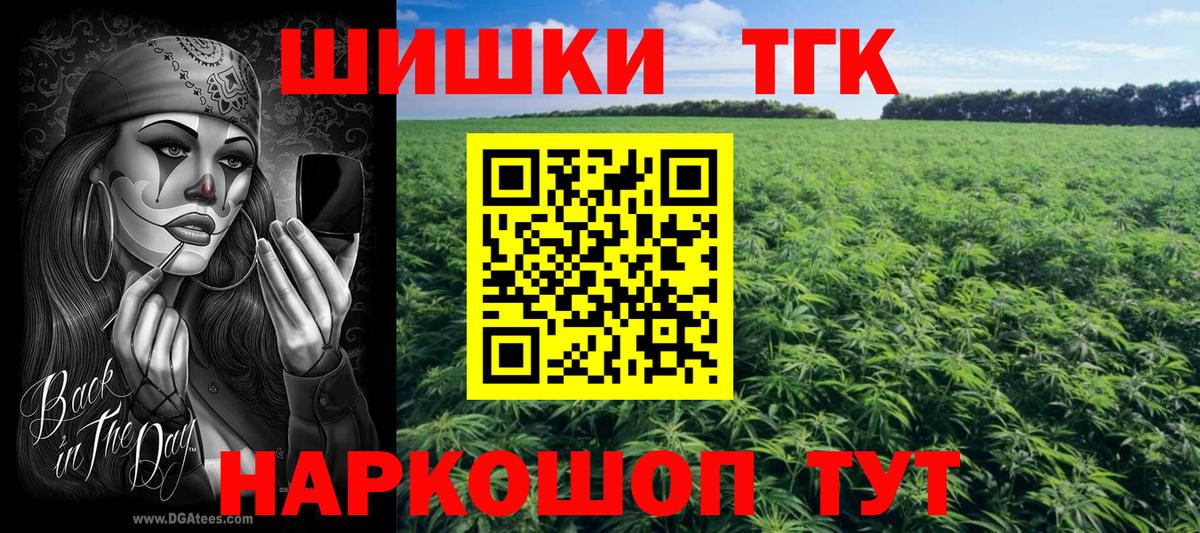 МАРИХУАНА тримм  Канабис VHQ  Бошки Шишки THC 21%  Дзержинский  Канабис Amnesia  Вход с VPN 